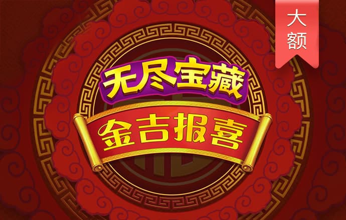 龙8体育国际APP